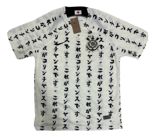 Camiseta Corinthians Japão 