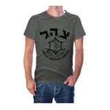 Remera Idf Fuerzas De Defensa De Israel