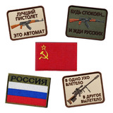 Kit Set 5 Parches Bordados Unión Soviética Rusia Tácticos