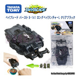 Beyblade Lançador B-141 Black String - Takara Tomy