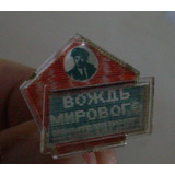 Pin Antigo :  Urss  -  União Sovietica