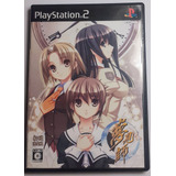 Yumemishi Dreamer Limited Edition Original Playstation 2