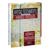 Antigo Testamento Interlinear Hebraico-português Volume 1, De Sociedade Bíblica Do Brasil. Série Antigo Testamento Interlinear Hebraico-português (1), Vol. 1. Editora Sociedade Bíblica Do Brasil, Capa