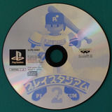 Play Stadium 2 (ps1 Original Japonés) [disco+extras]