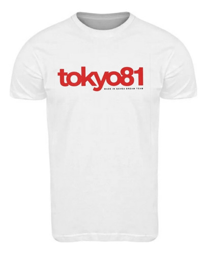 Camisa Flamengo Tokyo 81 Masculino Libertadores Mundial