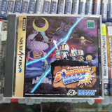 Sega Saturn Bomberman Wars