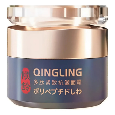 Crema Facial Qinglin\u002Fcrema Facial Reafirmante Con Polipéptid | MercadoLibre