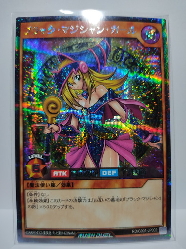 Dark Magician Girl Rush Duele Ocg Japo Yu-gi-oh!