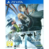 Tokyo Xanadu (chinese Subs) Psvita Nuevo 