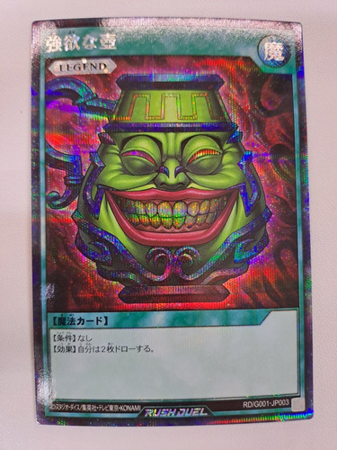 Pot Of Greed Rd/g001-jp003 Rush Duel Secret Rare Yugioh 