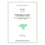 Kitab Zahrat Al-rawd Fi Taljis Taqdir Al-fard (libro De La F