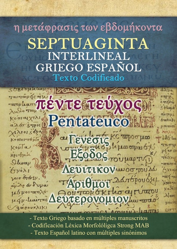 Interlineal Septuaginta Pentateuco Griego Español Codificado