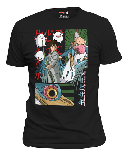 Playera Anime El Niño Y La Garza Estudio Ghibli &0003gh | Meses sin interés
