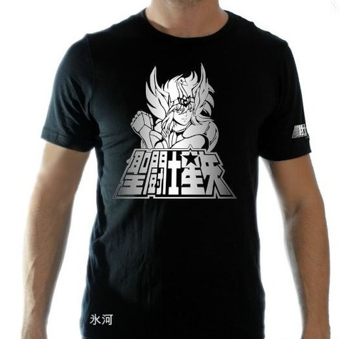 Camiseta Anime Caballeros Del Zodiaco Hyoga Cisne Series