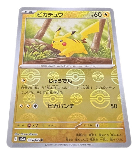 Sv2a Pikachu 025/165 Japones Pokemon Reverse Pokeball Holo