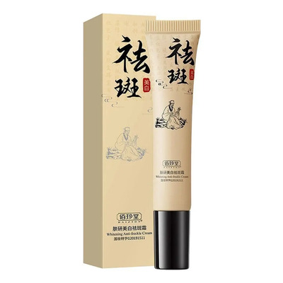 La Crema Blanqueadora Para Pecas Elimina El Melasma Y Las Im