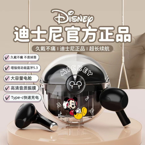 Auriculares Inalámbricos Bluetooth 5.3 De Disney Mickey Minn