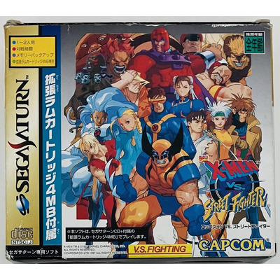 X Men Vs Street Fighter Saturn | MercadoLivre 📦
