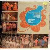 Northern Russian Folk Chorus - Nina Meshko (vinyl)