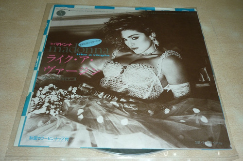 Madonna Like A Virgin Vinilo Simple Japon 10 Puntos Poster