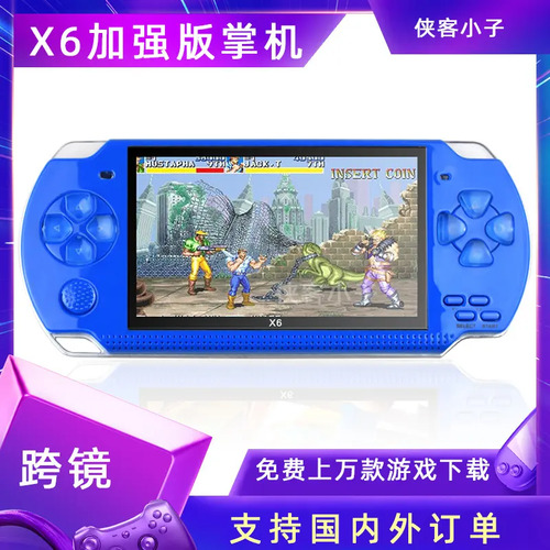 Máquina De Juegos Portátil Psp De Source Factory Máquina Por | Envío gratis