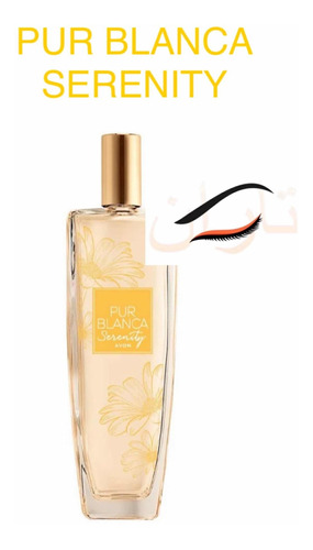 Colônia Avon Pur Blanca Serenity 75ml