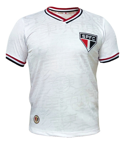 Camisa São Paulo Mundial 1993 Tokyo Edição Especial Oficial