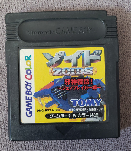 Zoids (japonés) / Nintendo Gameboy Color // Game Boy