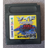 Zoids (japonés) / Nintendo Gameboy Color // Game Boy