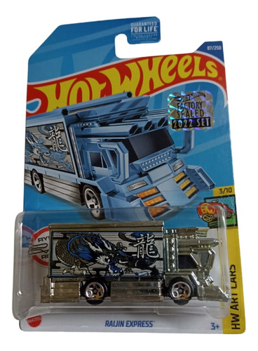 Hot Wheels Raijin Express Art Cars 2022 Fs