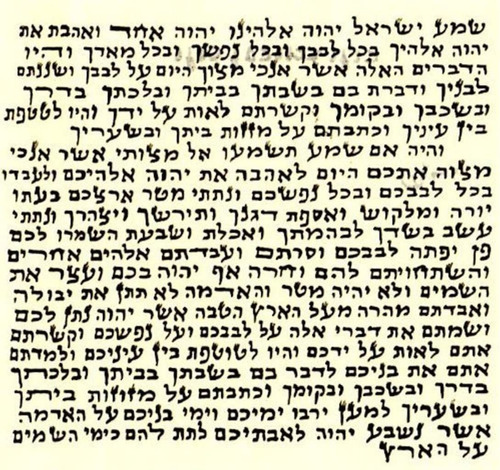 Pergamino Hebreo No Kosher, Para Mezuzah, 6.35 X 6.86 Cm