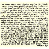 Pergamino Hebreo No Kosher, Para Mezuzah, 6.35 X 6.86 Cm