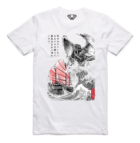 Playera T-shirt Camiseta Diseño Oriental Japon