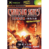 Jogo Crimsons Skies Xbox Clássic Lacrado Ingles/chines Versi