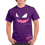 Playera Pokemon Go Haunter (pokemon Tipo Fantasma)