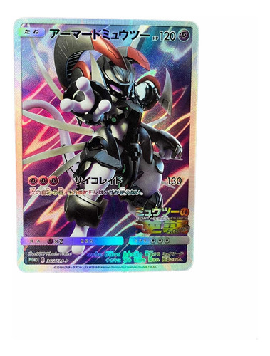 Pokemon Tcg Tarjeta, Carta Mewtwo Acorazado Ed Jp3