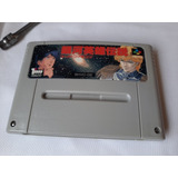 Video Juego Ginga Eiyuu Densetsu De Super Famicom,galactic H