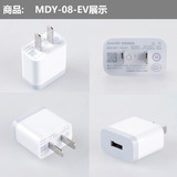 Cargador Xiaomi Mdy-08-ev