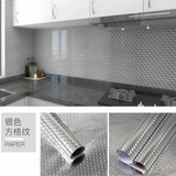 Papel De Aluminio Papel Mural Cocina Autoadhesivo 10mx60cm