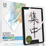 Paper Protector Pantalla Para iPad Pro 11puLG (2022/21/20/18