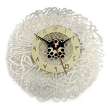 Reloj De Pared Dorado Para Ramadán Con Caligrafía Decorativa