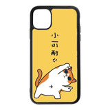 Carcasa Funda Para iPhone 12 Mini Gatitos Diseño 23