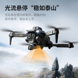 Dron A Control Remoto Con Cámara Profesional 8k Gps 5ghz