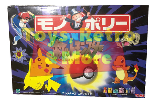 Pokemon Monopoly 1999 Edición Japonesa