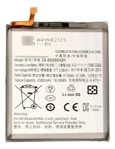 Bateria Pila Para Samsung Note 20 Normal N980 Eb-bn980aby