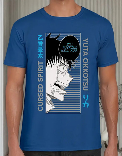 Playera Jujutsu Kaisen Yuta Okkotsu Algodón #1057
