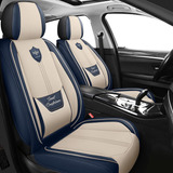 Fundas De Cuero Para Asiento De Automóvil, Funda Transpirabl