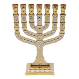 Menorá Tradicional De Jerusalén 7 Ramas, Acabado Esmaltado, 