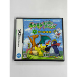 Pokemon Mystery Dungeon Explorers Of Sky Ds Completo