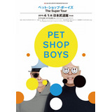 Adesivo - Pet Shop Boys - Super Tour - Decor 33 Cm X 48 Cm